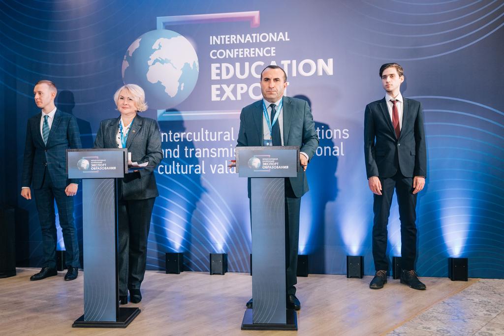 Международная конференция “Экспорт образования: межкультурные коммуникации и трансляции национальных культурных ценностей”