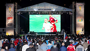 Фестиваль болельщиков «FIFA»