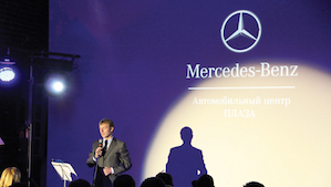 The artistic project “Comeback”. Presentation “Mercedes-Benz CLS-Class”. 